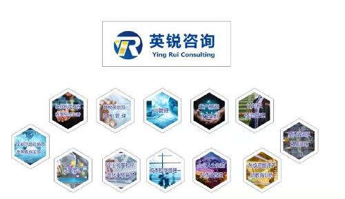 深圳英銳企業(yè)管理咨詢 專業(yè)賦能，驅(qū)動企業(yè)卓越發(fā)展